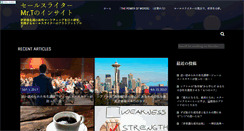 Desktop Screenshot of keita-hagi.com