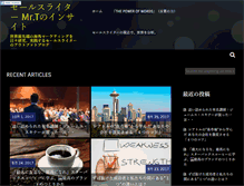 Tablet Screenshot of keita-hagi.com